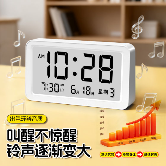 Kangbas smart alarm clock