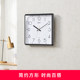 Combas square silent wall clock