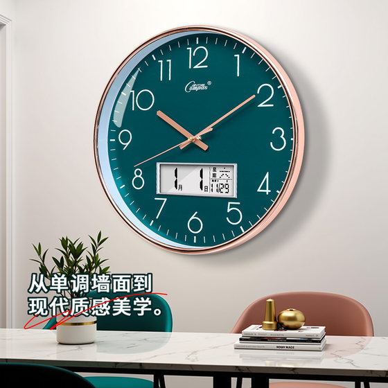 Combas silent wall clock