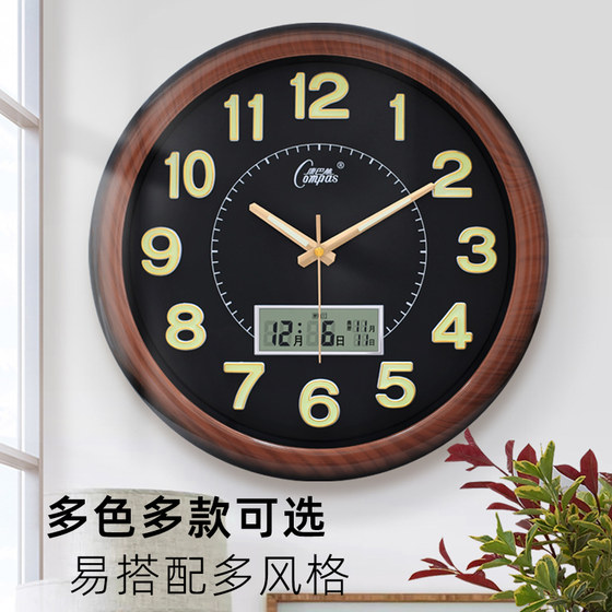 Combas silent wall clock