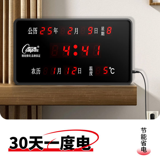 Stand-mounted dual-use perpetual calendar