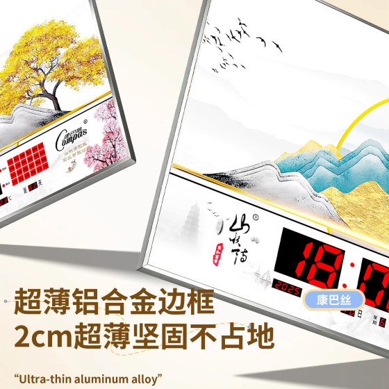Large digital high-definition display
