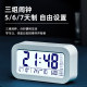 Kangbas smart alarm clock