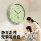 Combas silent wall clock