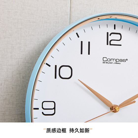 COMPAS simple narrow edge silent wall clock