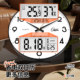 Combas long battery life wall clock