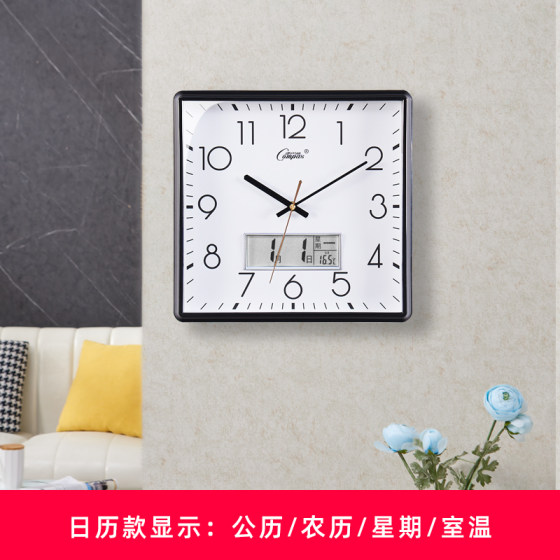 Combas square silent wall clock
