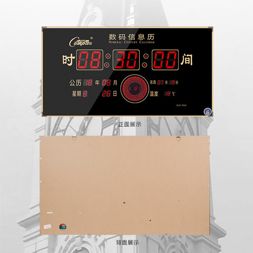 康巴丝超薄LED万年历静音电子挂钟表客厅数码现代家用日历壁挂钟-图3