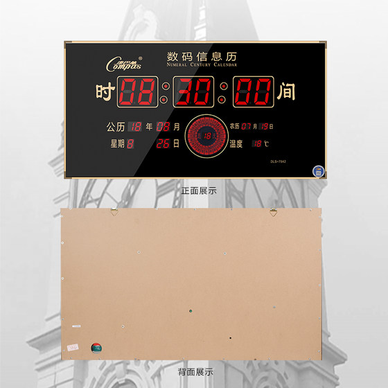 Combas wall clock ultra-thin led digital calendar