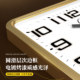 Combas silent wall clock