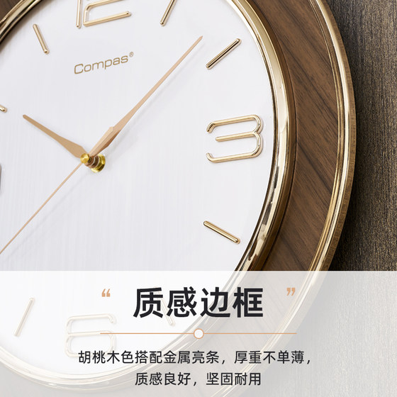 COMPAS Nordic light luxury style swing wall clock