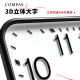 Combas silent wall clock