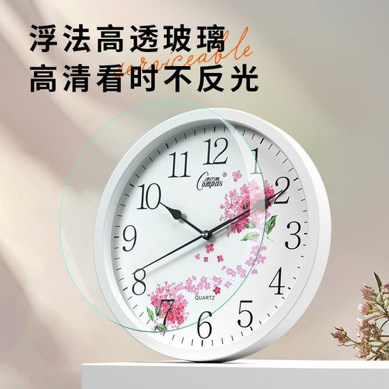 Silent simple wall clock