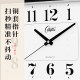 Combas silent wall clock