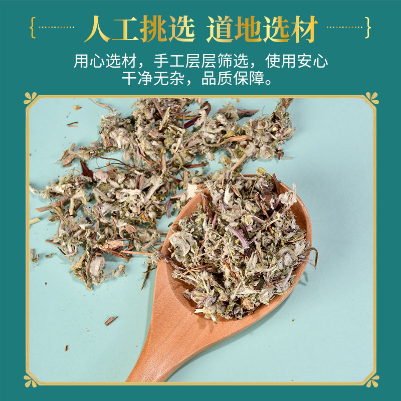 翻白草中药材500克正品番白草中药地骨皮翻白草茶的功效非野生 - 图0