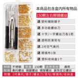 Очки для ремонта, силиконовая отвертка с аксессуарами, комплект