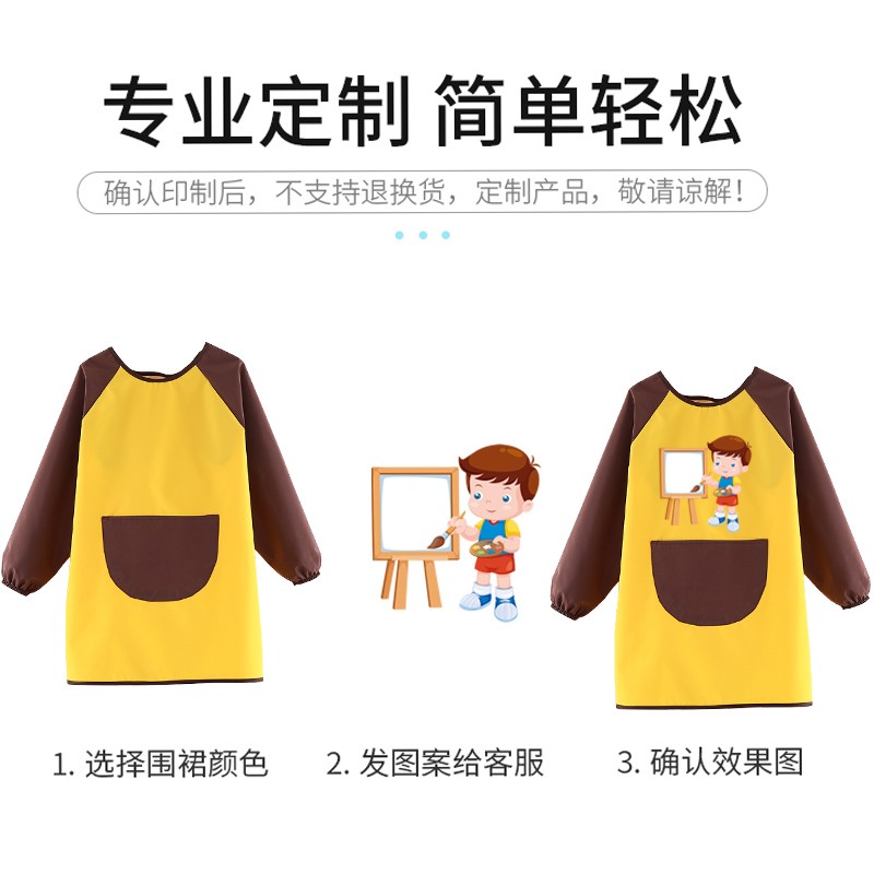 Painting Meizi Cartoon Waterproof Painting Velcro Cover