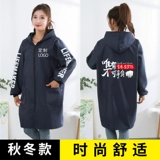 Плащ с молнией, фартук, водонепроницаемый утепленный нагрудник для работы, делается под заказ, с печатью вашего логотипа