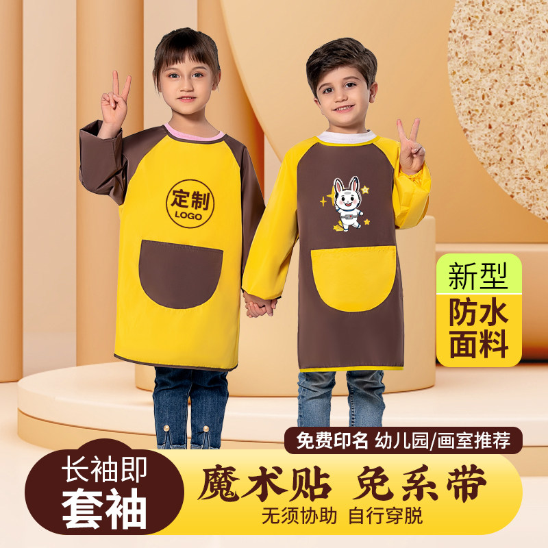 儿童画画罩衣防水长袖魔术贴卡通幼儿园反穿衣绘画美术围裙定制字