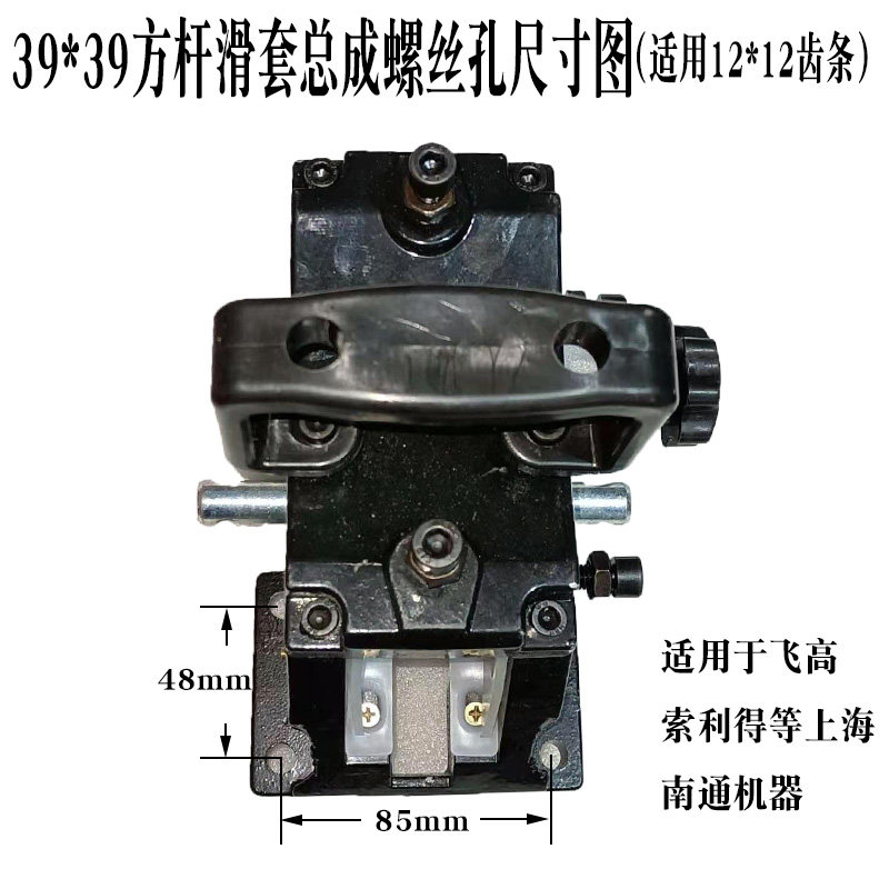 水钻机滑套总成水钻立柱轨道滑套飞速飞高水钻升降壳滑套方壳盖板,淘宝优惠券,粉丝福利购,淘宝优惠卷