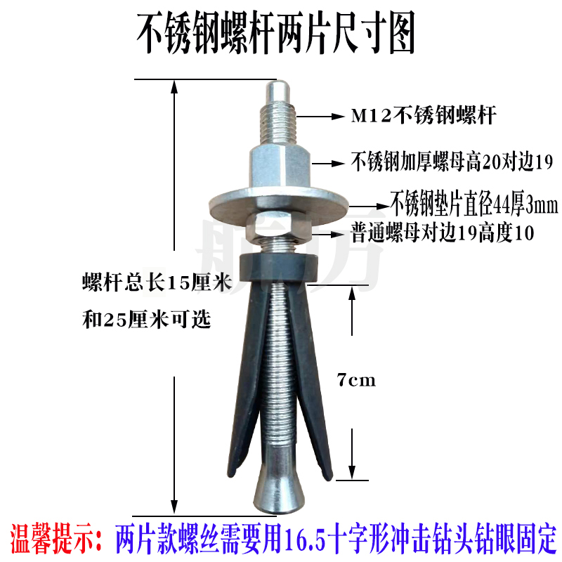 水钻膨胀螺丝反复使用加长两片三片可拆卸拉爆不锈钢螺杆重复螺丝