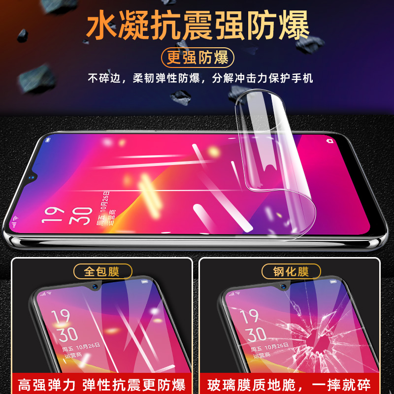 oppoa11x钢化膜a11水凝膜全包边oppaa11手机膜全屏覆盖a11原装oppo11x贴膜后全包无白边刚化玻璃屏保护软膜 - 图2