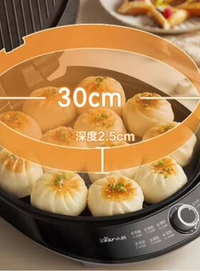 专柜正品Bear/小熊家用多功能电饼铛DBC-P15R5加深烤盘大火力薄饼
