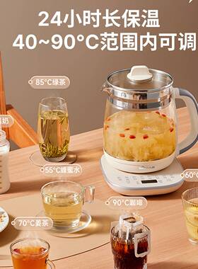 专柜正品小熊养生壶YSH-D20F3大容量煮茶壶多功能家用烧水壶办公