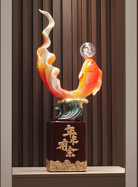 高档年年有余大型落地摆件客厅沙发电视柜旁家居饰品创意乔迁礼物