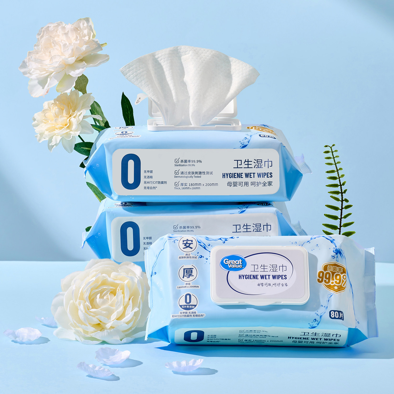 代购惠宜卫生湿巾抽取式湿纸巾多用途家用清洁高品质沃尔玛正品