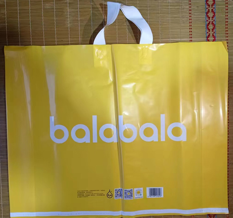 巴拉巴拉新款购物袋拍袋子补换货运费差价链接塑料手提袋马甲袋