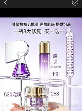 招代理提亮肤色珍珠膏法魅颜微微珍珠膏美容院专用养肤无需卸妆