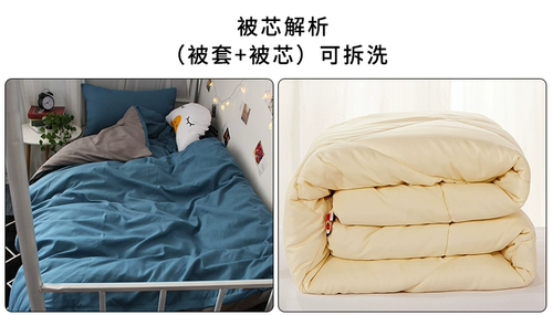 Синий пододеяльник, одеяло, съемный зимний комплект для школьников, полный комплект