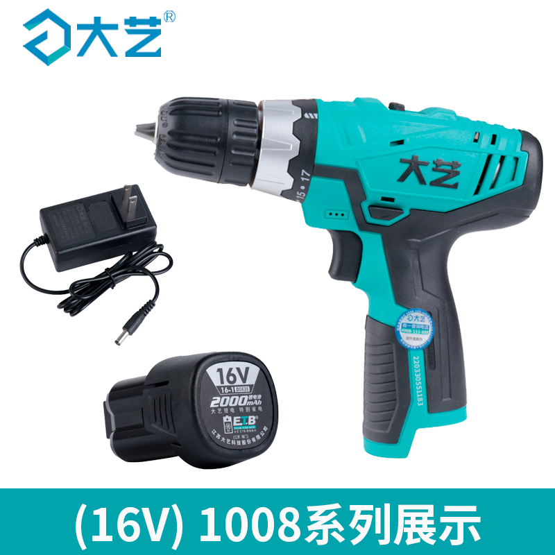 大艺手钻充电器12v16v原装20v锂电池配件1028手电钻10086开关裸机 - 图1