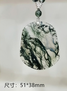 文丽之喜果男女水草玛瑙象形吊坠