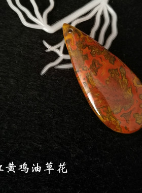 靓丽文丽之喜果男女项链包挂车挂