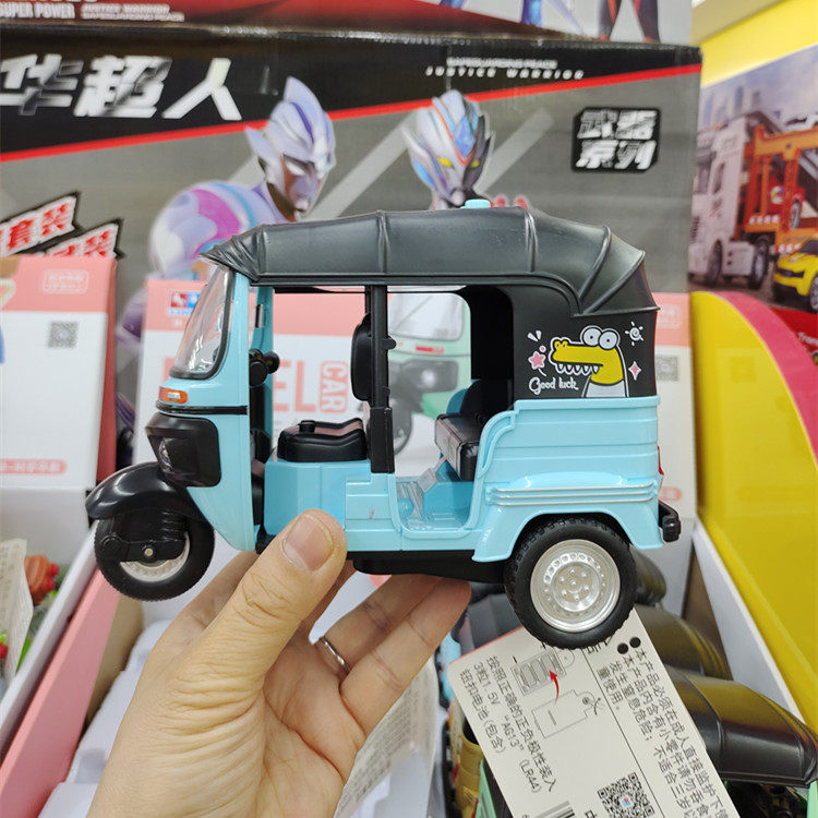 林达惯性三轮车快递车音乐讲故事嘟嘟车三蹦子儿童车模男孩玩具,淘宝优惠券,粉丝福利购,淘宝优惠卷