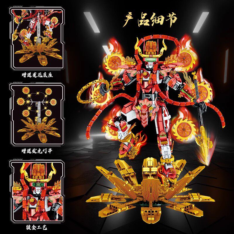 方橙积木西游机甲齐天悟空佛怒哪吒手办拼装拼插积木玩具模型男孩