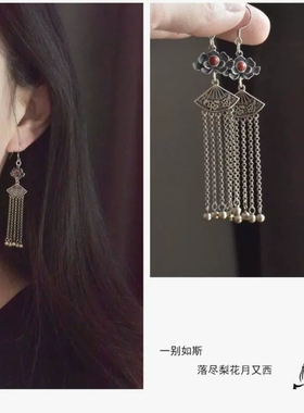 新中式耳环长款流苏仿南红耳坠小众设计旗袍耳饰文艺古典新款耳坠