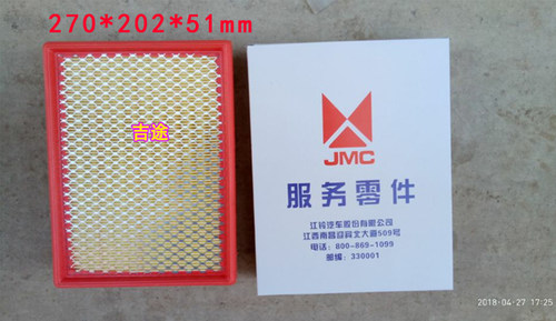 适配江铃福特经典全顺特顺宝威宝典陆风X9 2.8T空气滤芯清器空滤 - 图0