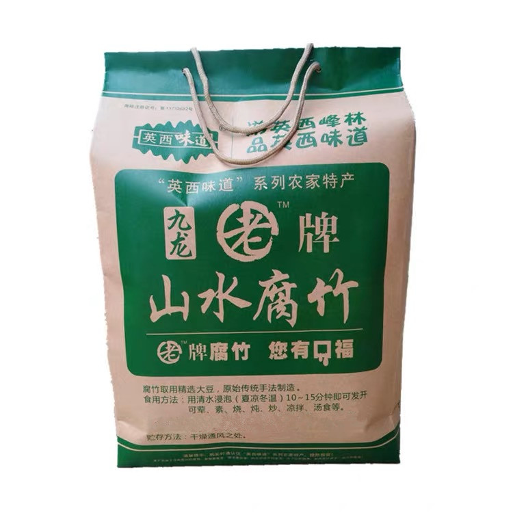 英西峰林特产英德九龙腐竹新鲜豆腐皮无盐纯手工油豆皮打锅凉拌菜 - 图3