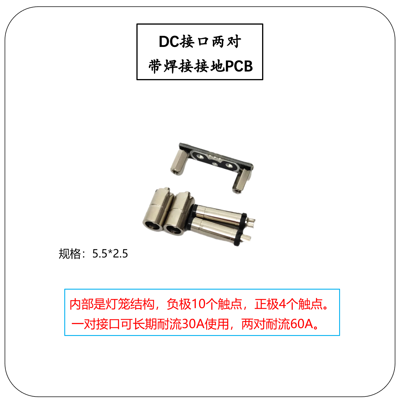 电源类深度DIY配件，显卡矮头供电线，DC接口，CPU 8P接口，XT60-图1