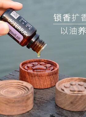 妙居车载装饰胡桃木香木扩香器无火摆件室内香薰工艺品扩花梨木香