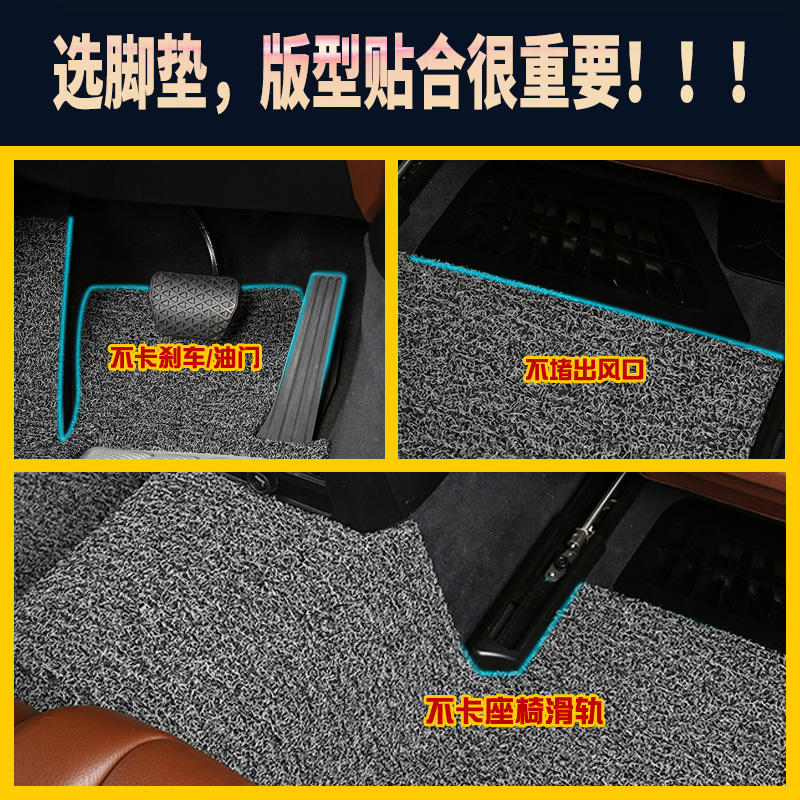 适用于北汽e130新能源eu5eu260车ec180汽车ex360北京bj40plus脚垫-图1