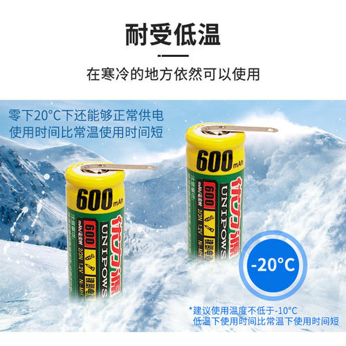 优力源2/3N飞科FS717 719 FS812 FS818FS816 FS823剃须刀电池热卖 - 图3