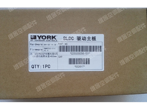 全新约克数码多联机YDOH  BLDC风机驱动板532617  025G00056-151 - 图3