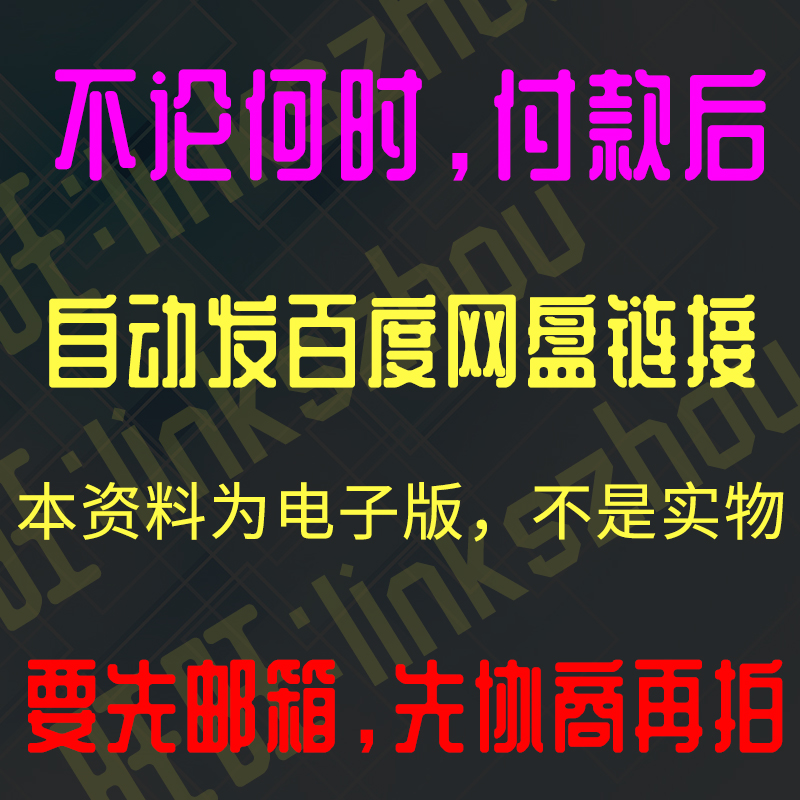 建筑幕墙cad施工图集含配件大样节点详图玻璃幕墙CAD施工图集图库-图0