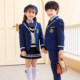 幼儿园园服秋冬装男女英伦风儿童西装班服春秋季小学生校服套装9