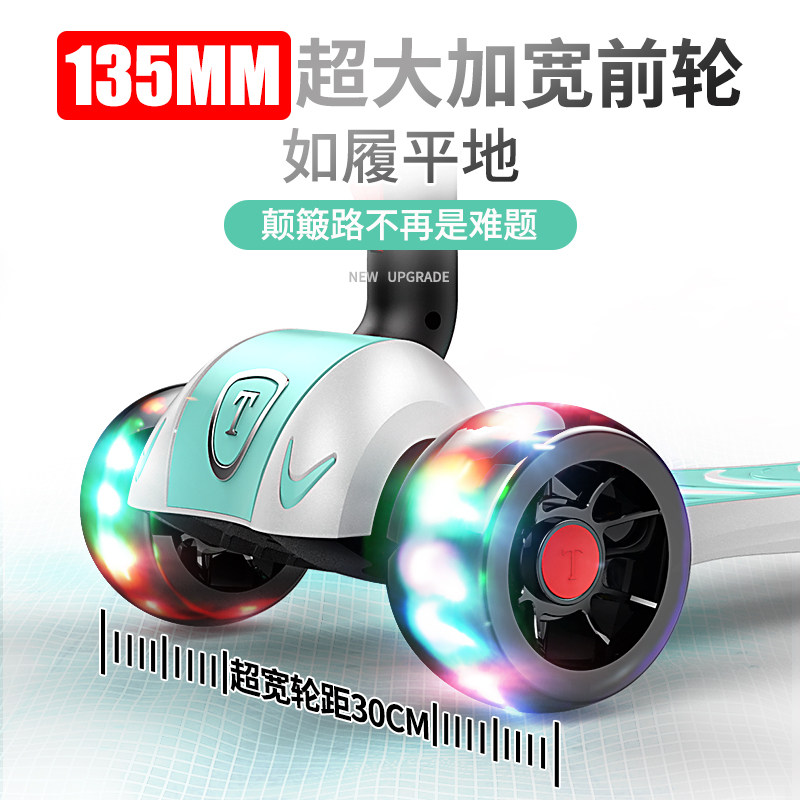  好小子玩具滑板车