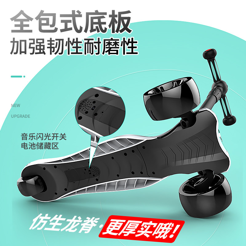  好小子玩具滑板车